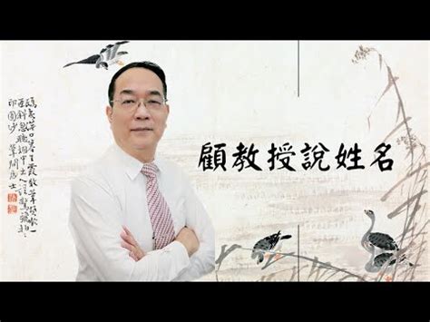 姓名筆畫25